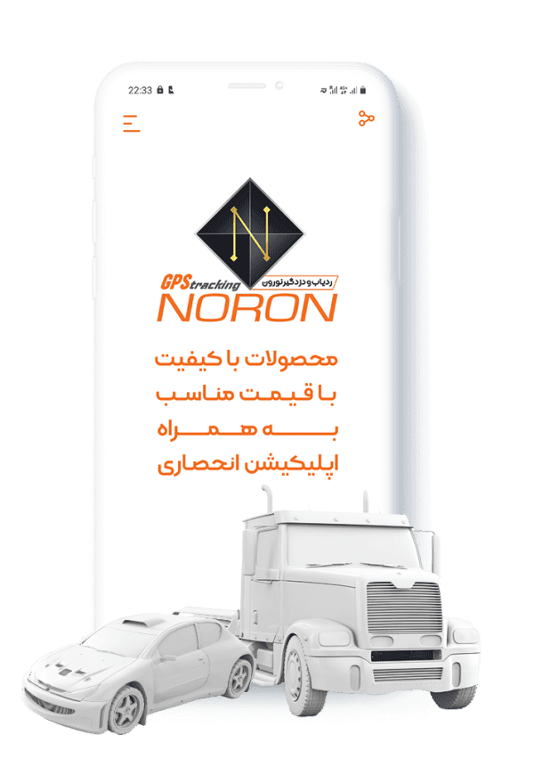 ردیاب نورون مدل S400 ساخت ایران