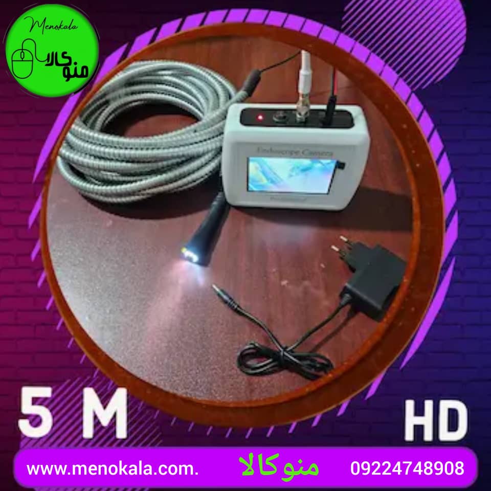 دوربین شلنگی آندوسکوپی صنعتی تمام فنری ۵ متری مانیتوردار مدل MH53