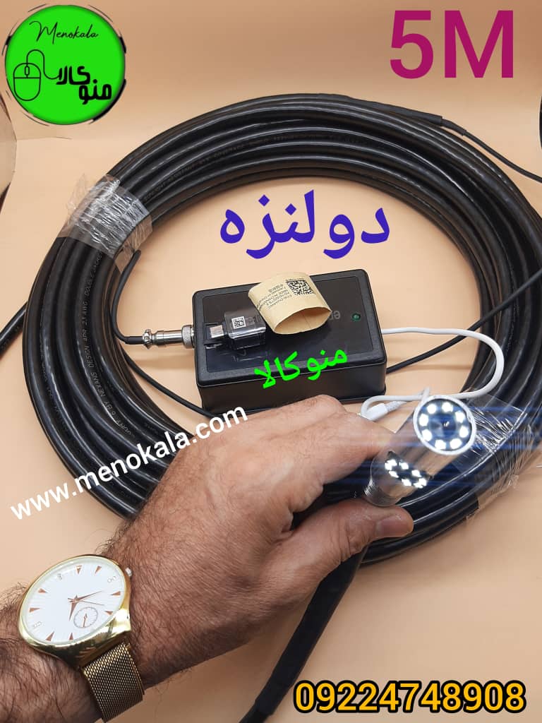 دوربین آندوسکوپی شلنگی صنعتی دو‌لنزه DorbinStar با باتری داخلی و کابل ۵ متری