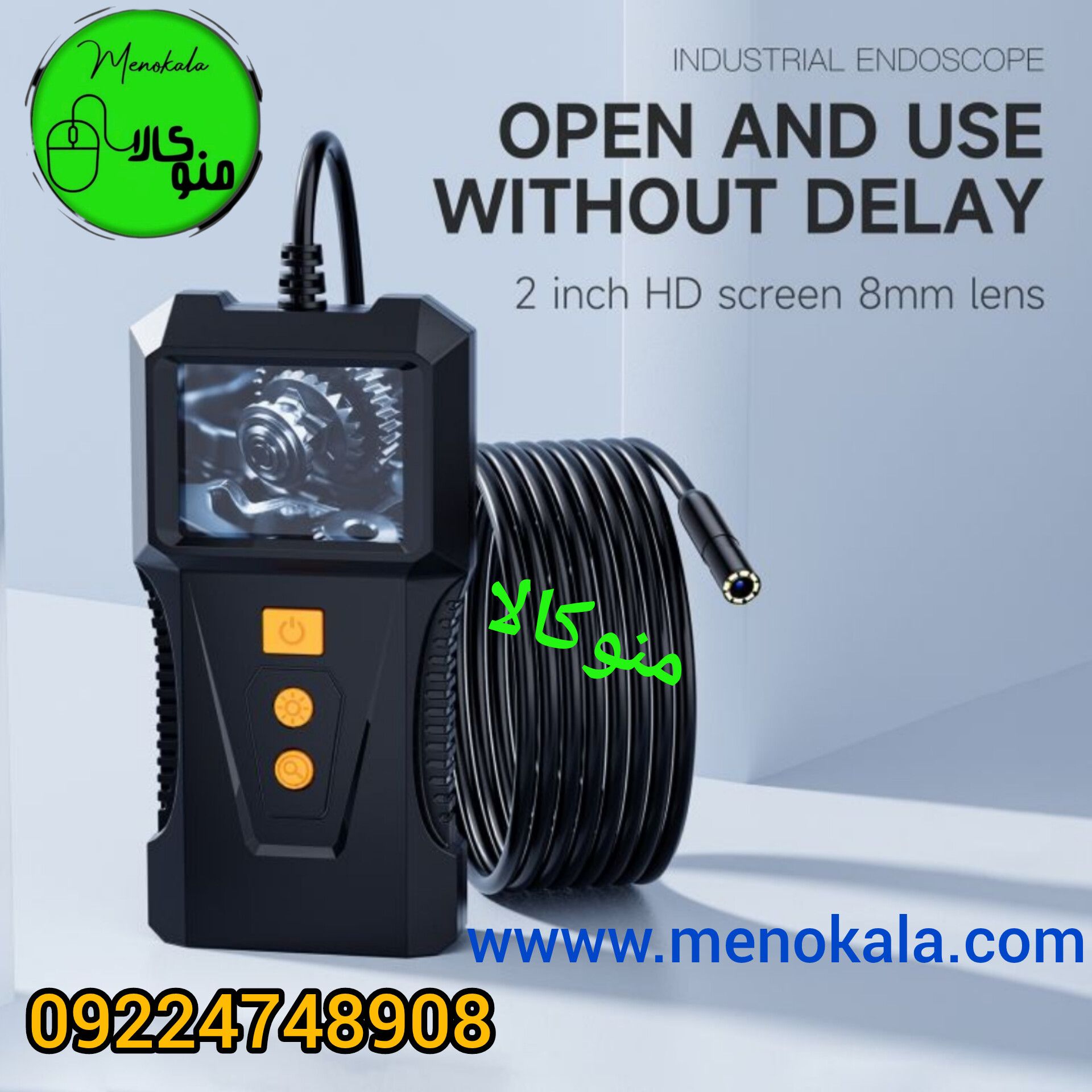 دوربین آندوسکوپی ۳۰ متری مانیتوردار مدل P230(اصل) | ضدآب، سیم فنری