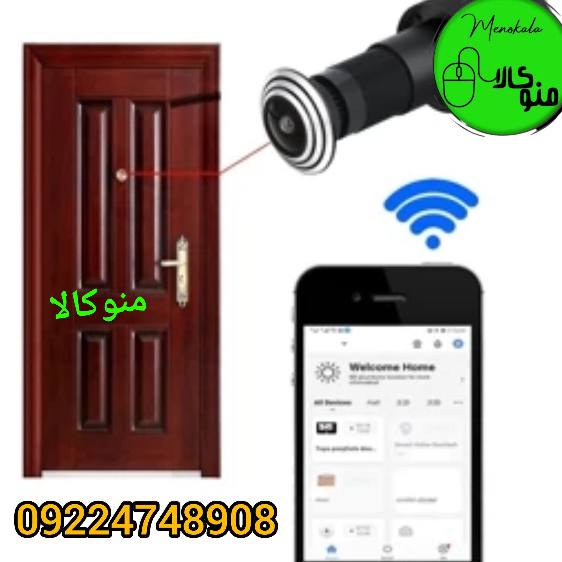 چشمی دیجیتال WiFi V380 اصل | دوربین درب 1080P با زاویه دید 170° و کارت حافظه تا ۱۲۸GB