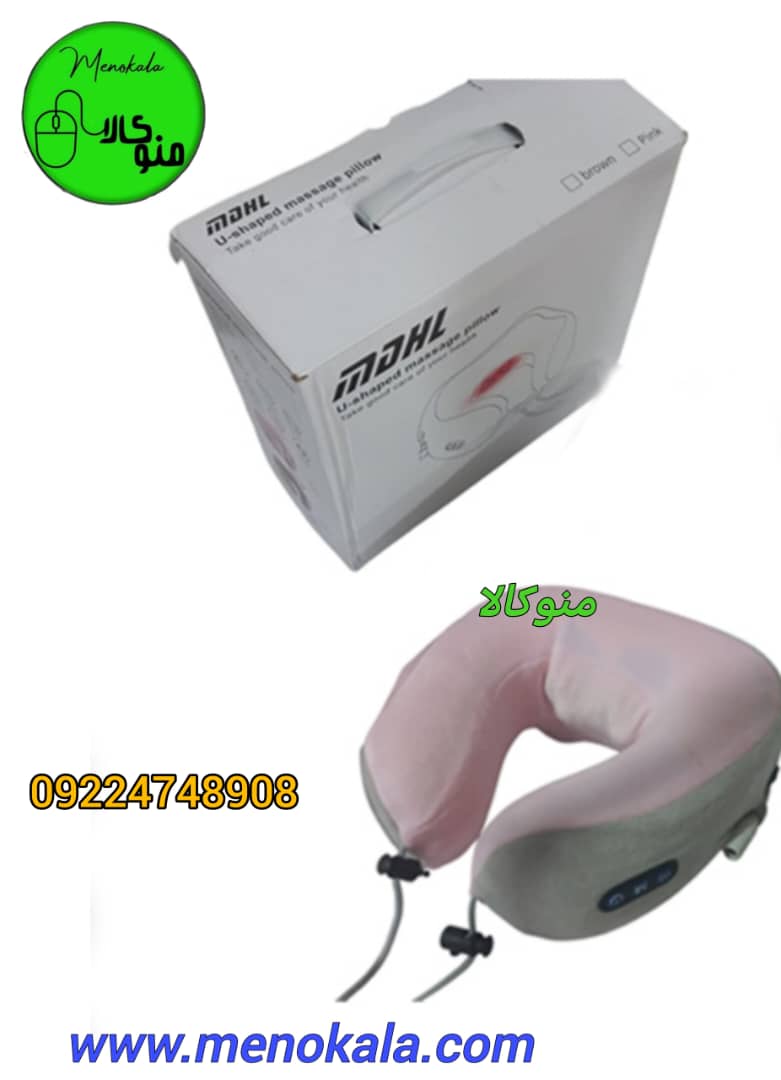 پد ماساژور گردن شارژی یو شکل اصل MDHL مدل MH-N100 با ماساژ EMS
