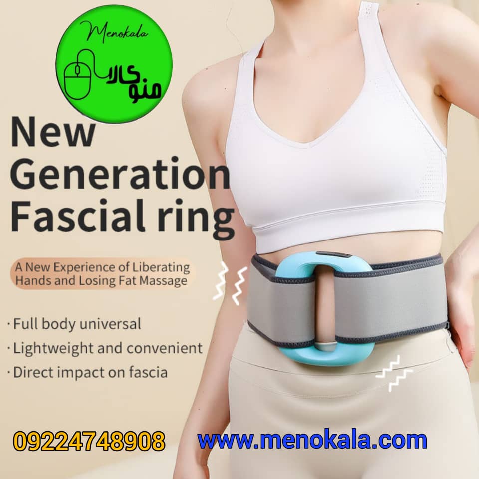 ماساژور لرزشی چند کاره رینگی اصل برند راویسا – ماساژور قاعدگی