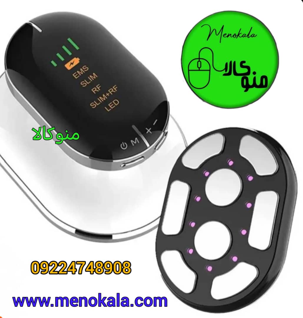 ماساژور رفع سلولیت شکم ا شارژی EMS