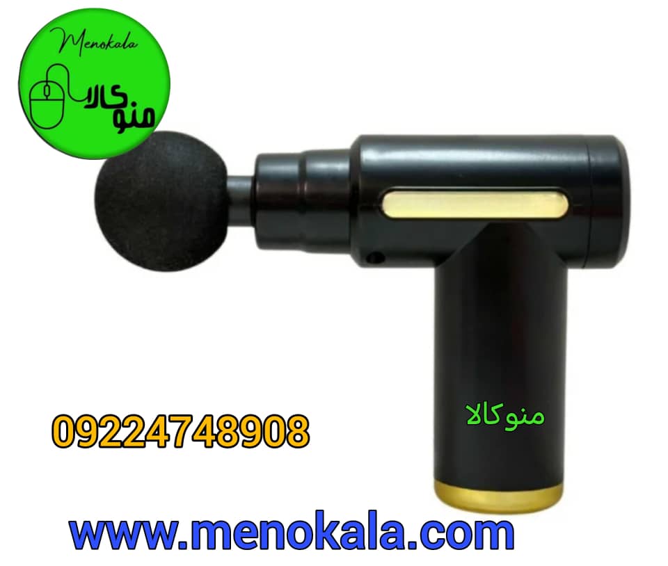 ماساژور برقی تفنگی فانتوم اصل مدل PH-03 – گان ماساژور سبک و شارژی