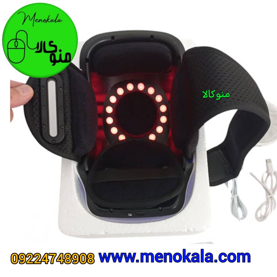 ماساژور حرارتی زانو هوشمند اصل با قابلیت فیزیوترابی شارژی