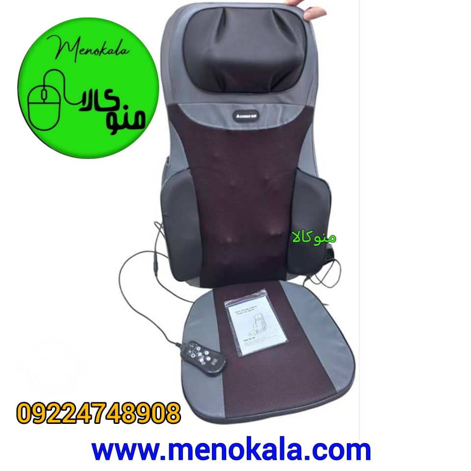 روکش صندلی ماساژور حرارتی باله دار کنترل دار