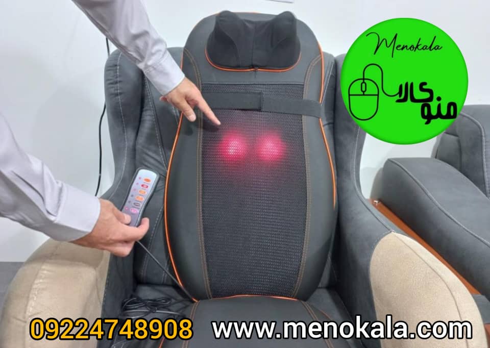 روکش صندلی ماساژور حرارتی حرفه‌ای برقی | روکش صندلی