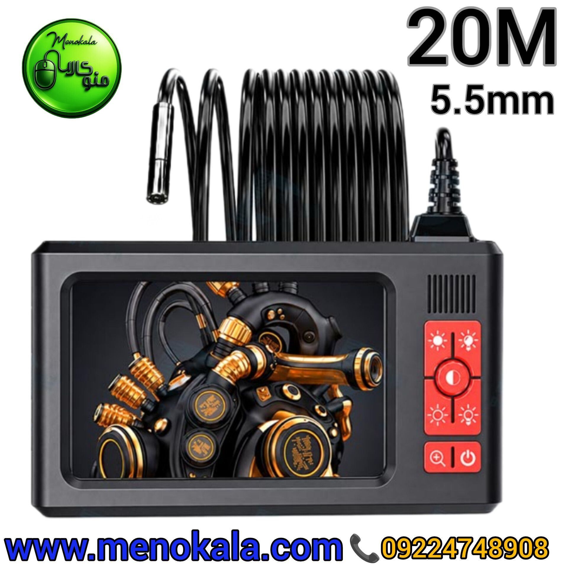 دوربین آندوسکوپی اصل C45 | ۲۰ متری 5.5mm با مانیتور 4.3 اینچ